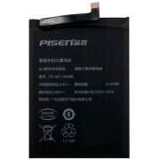 Аккумуляторная батарея Pisen для Huawei Honor 7X HB356687ECW