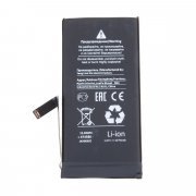 Аккумуляторная батарея для Apple iPhone 14 (Премиум)