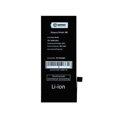 Аккумуляторная батарея для Apple iPhone 8 — 2