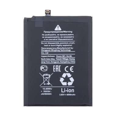 Аккумуляторная батарея для Xiaomi Redmi 7 BN46 — 1