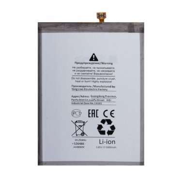 Аккумуляторная батарея для Samsung Galaxy A21s (A217F) EB-BA217ABY Премиум &mdash; 2