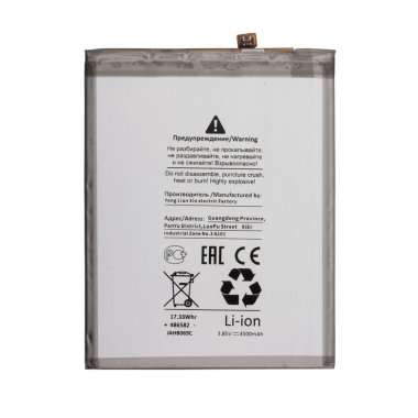 Аккумуляторная батарея для Samsung Galaxy A71 (A715F) EB-BA715ABY Премиум — 2