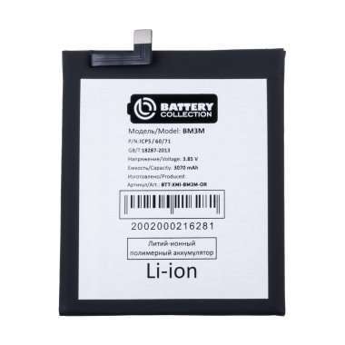 Аккумуляторная батарея для Xiaomi Mi 9 SE BM3M Премиум Аккумуляторная батарея для Xiaomi Mi 9 SE BM3M Премиум