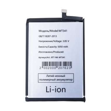 Аккумуляторная батареяя для Nokia G21 WT341 — 1