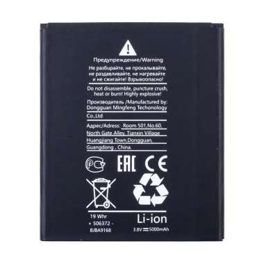 Аккумуляторная батарея для ZTE Blade A31 Li3830T43P8h486375 &mdash; 2