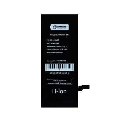 Аккумуляторная батарея для Apple iPhone 6 (Премиум) &mdash; 2