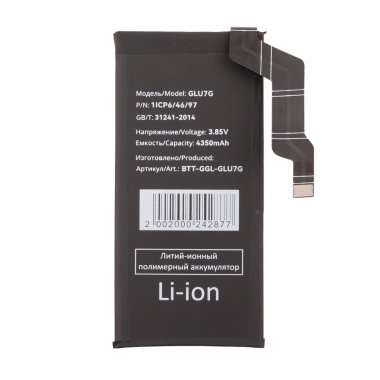 Аккумуляторная батарея для Google Pixel 6a GLU7G — 2