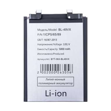 Аккумуляторная батарея для Note 40 Pro 4G Infinix BL-49VX — 2