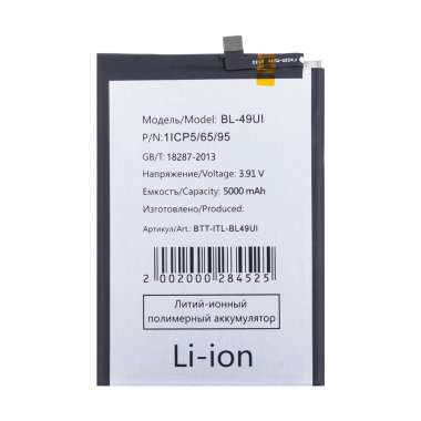 Аккумуляторная батарея для Itel RS4 BL-49UI — 2