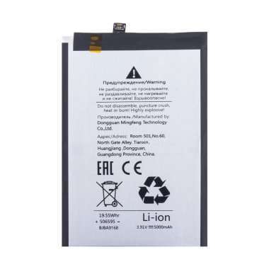 Аккумуляторная батарея для Itel RS4 BL-49UI — 1