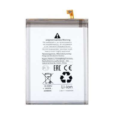Аккумуляторная батарея для Samsung Galaxy Note 10 Plus (N975F) EB-BN972ABU (Премиум) &mdash; 1