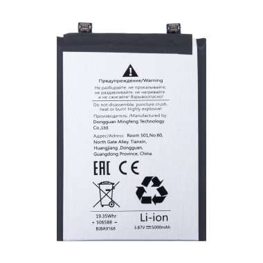 Аккумуляторная батарея для Tecno Pova 5 Pro 5G BL-49PT &mdash; 1