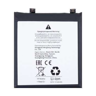 Аккумуляторная батарея для Tecno Phantom X2 Pro BL-50DT — 1