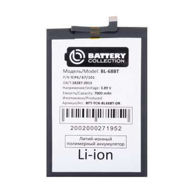 Аккумуляторная батарея для Tecno Pova 3 BL-68BT (Премиум) — 2