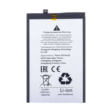 Аккумуляторная батарея для Itel Vision 3 Plus (BL-58BI) &mdash; 1