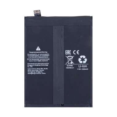 Аккумуляторная батарея для Realme GT 6 (BLPA87) &mdash; 1