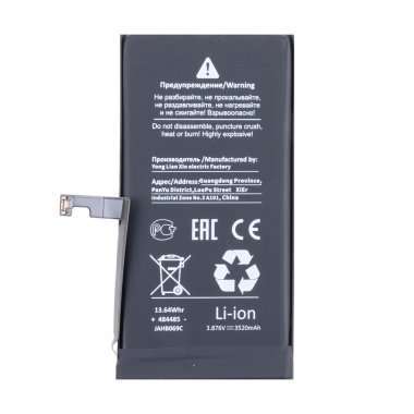 Аккумуляторная батарея для Apple iPhone 15 (3520 mAh) (Премиум) Аккумуляторная батарея для Apple iPhone 15 (3520 mAh) (Премиум)