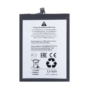 Аккумуляторная батарея для Tecno Camon 20 (BL-49OT) (Премиум) &mdash; 1