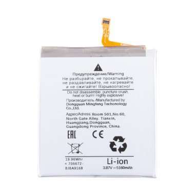 Аккумуляторная батарея для Samsung Galaxy S25 (S931B) (EB-BS931ABY) — 1