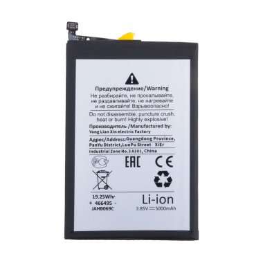 Аккумуляторная батарея для Tecno Camon 17P (BL-49GT) премиум — 1