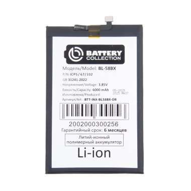 Аккумуляторная батарея для Infinix Hot 20 Play (BL-58BX) (Премиум) &mdash; 2