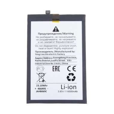 Аккумуляторная батарея для Infinix Hot 20 Play (BL-58BX) (Премиум) &mdash; 1