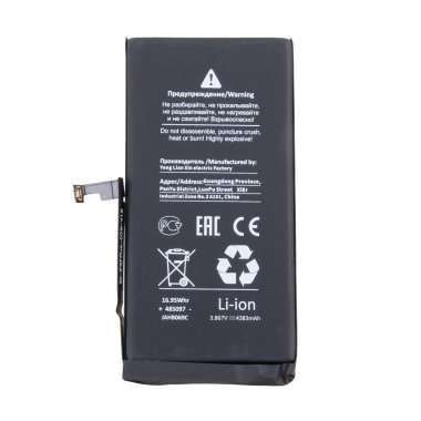 Аккумуляторная батарея для Apple iPhone 15 Plus (Премиум)