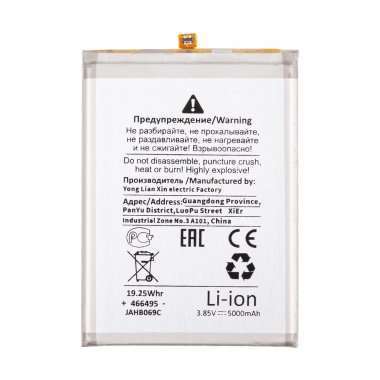 Аккумуляторная батарея для Samsung Galaxy A15 5G (A156B) (EB-BA156ABY) Премиум Аккумуляторная батарея для Samsung Galaxy A15 5G (A156B) (EB-BA156ABY) Премиум