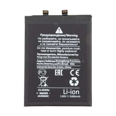 Аккумуляторная батарея для Xiaomi 13T (BM5T) Премиум