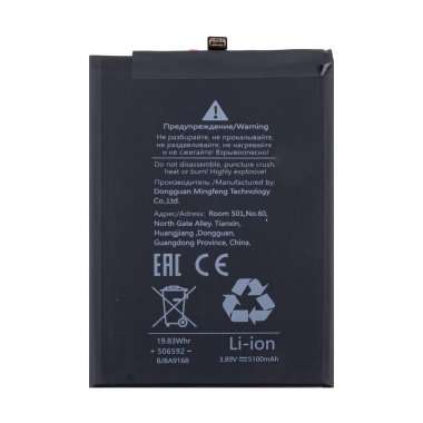Аккумуляторная батарея для Huawei Honor X6b (HB476594EGW) Аккумуляторная батарея для Huawei Honor X6b (HB476594EGW)